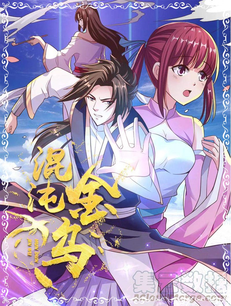 Chaos Jinwu Chapter 58 Gambar 2